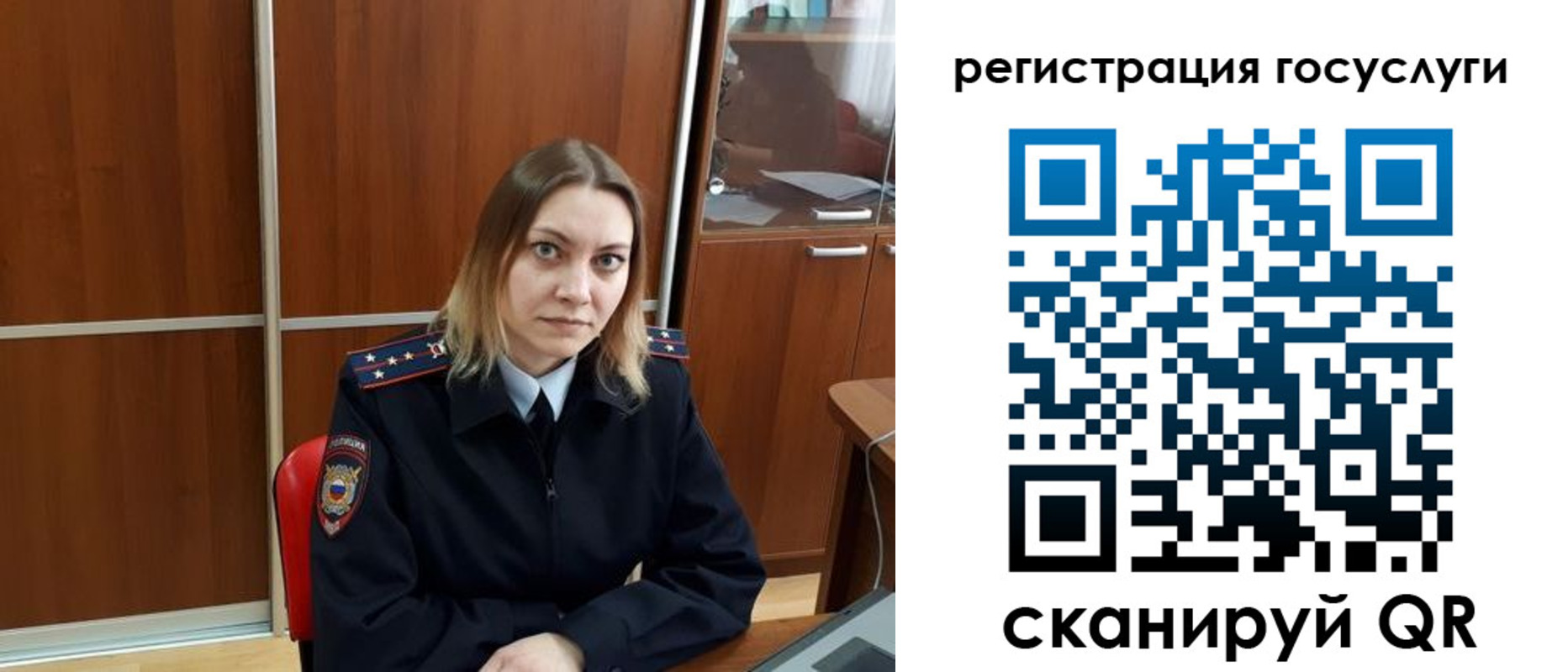 временная регистрация недорого в Лузе