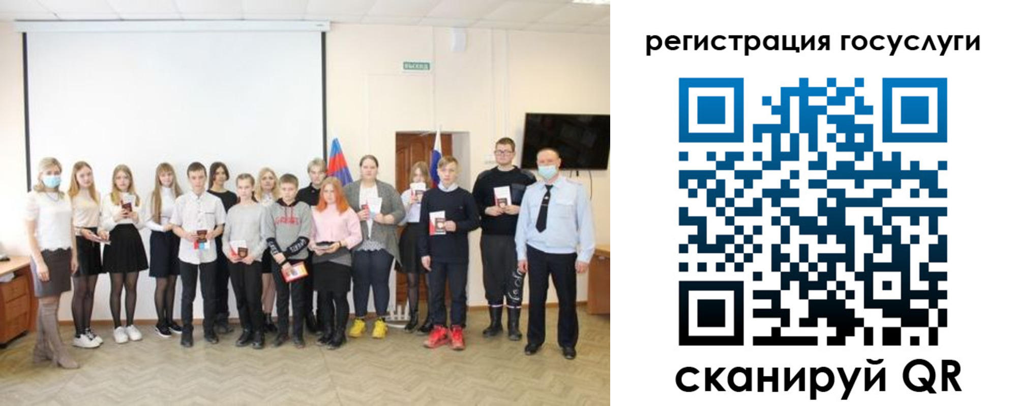 регистрация для дет. сада в Лузе