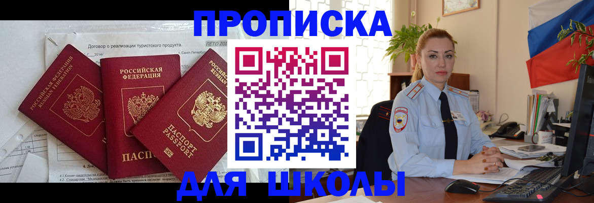 регистрация в Лузе