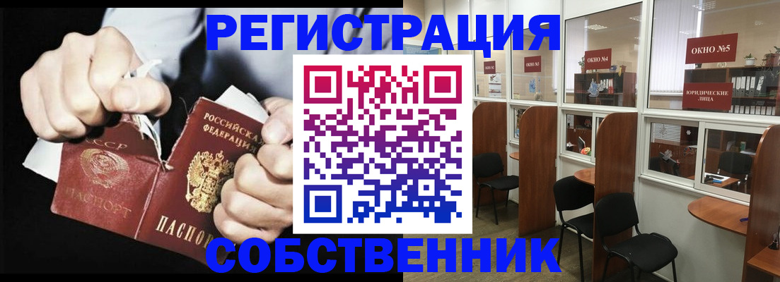 миграционный учет в Лузе