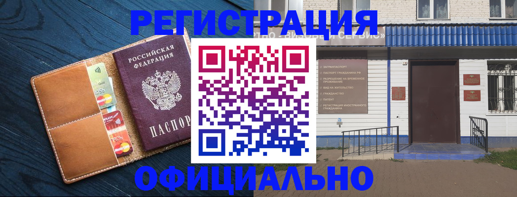 прописка поиск в Лузе