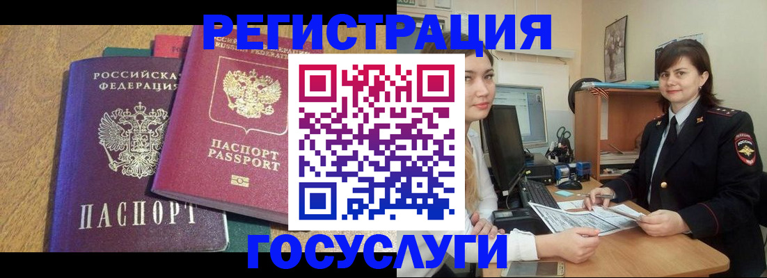 форма 3 в Лузе