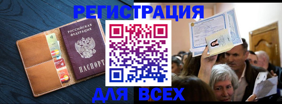 найти адрес прописки в Лузе